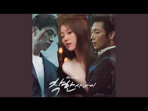 Video thumbnail for 아무 말 하지 마요 (Unspoken)