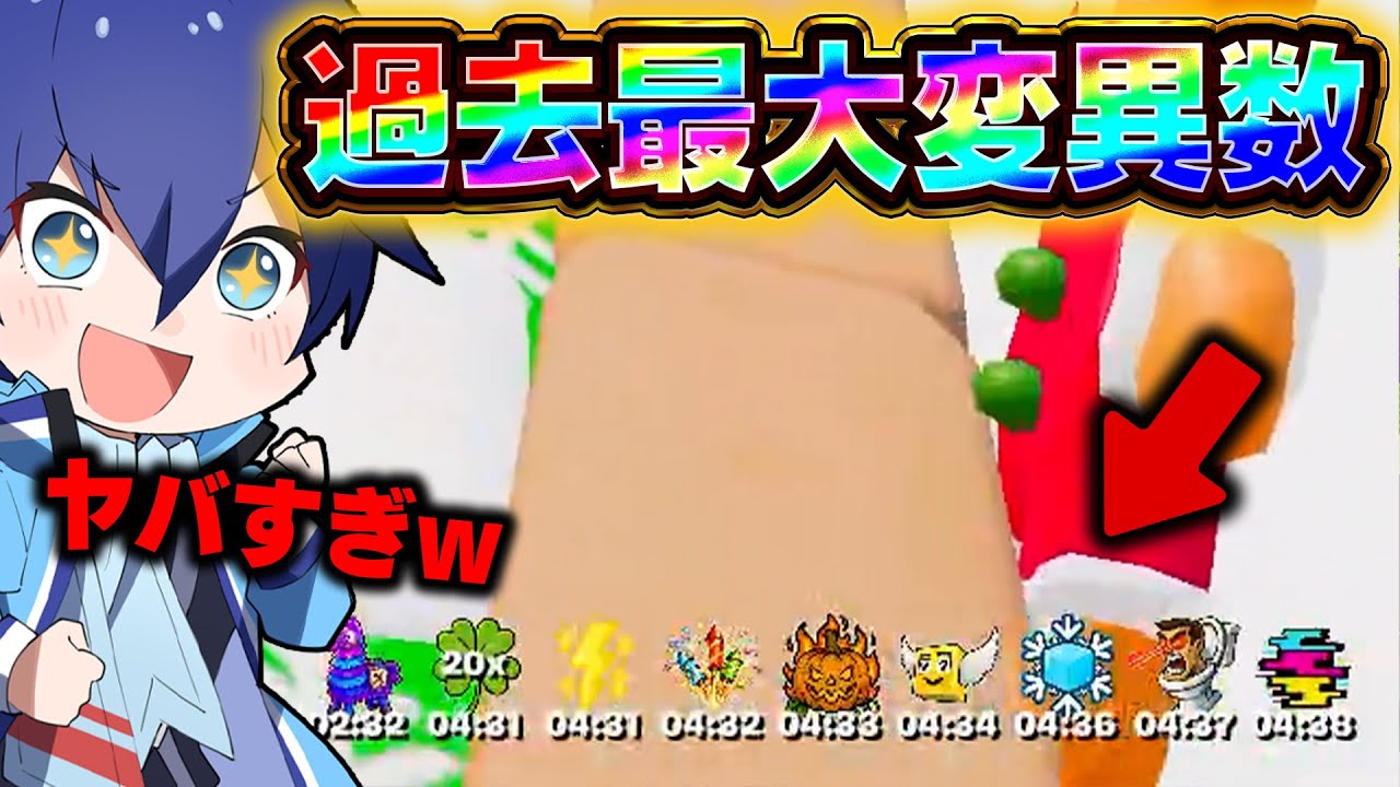 【2026年初】管理者イベントが過去最大にヤバかったwwww【フォートナイト/Fortnite】