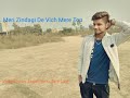 New Punjabi Song Mankirt Aulakh Meri Zindagi By Paras Ki Vines