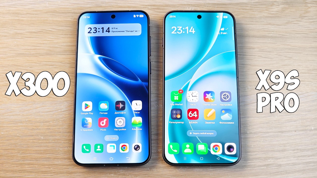 VIVO X300 VS OPPO FIND X9s PRO - 2 МАЛЕНЬКИХ ФЛАГМАНА! КАКОЙ ЛУЧШЕ?