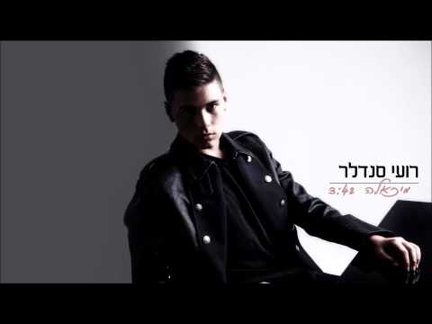 מיכאלה