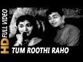 Tum Roothi Raho Main Manata Rahun | Mukesh,Lata Mangeshkar|Aas Ka Panchhi 1961 Songs| Rajendra Kumar