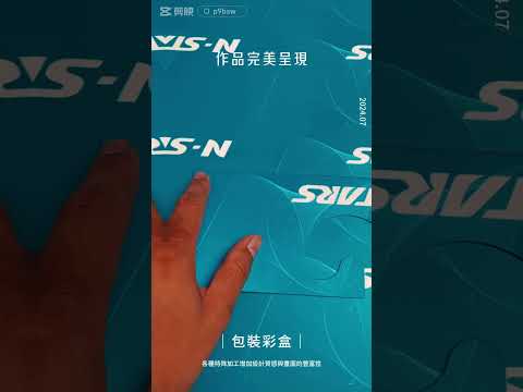 📢 「🎨 印幫幫小學堂 | 最實用的印刷 & 包裝知識，都在這裡！」