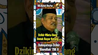 Download lagu Dhikr asking for money to pay debts / Kh. Abdul Ghofur mp3 Download lagu Dhikr asking for money to pay debts / Kh. Abdul Ghofur mp3