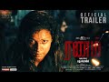 Ranam - Official Trailer | Mathu Stalin | Win Records VR Rajeevan | Mister MS Pictures
