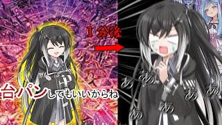 【遊戯王マスターデュエル】台パンしてもいいからね（ドヤァ）→数分後……（ゆっくり＆ボイロ＆CoeFont）
