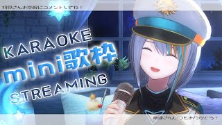 【歌枠】短めの歌枠でも聞きに来てくれる？♪【#ラティLIVE / Karaoke / 歌枠 / Vsinger ラティオ・ユィリス 】