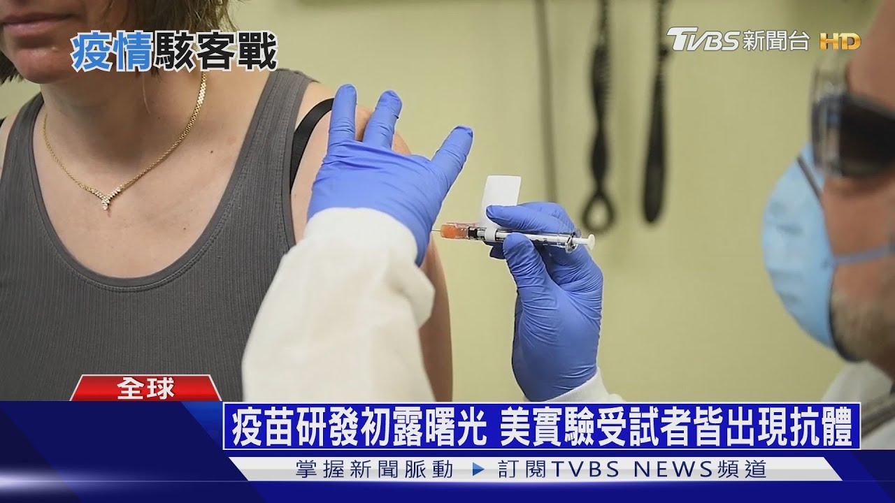 竟派駭客竊疫苗機密！　美控俄羅斯「偷吃步」