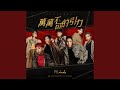 Desperado by ATOM BOYZ MARS