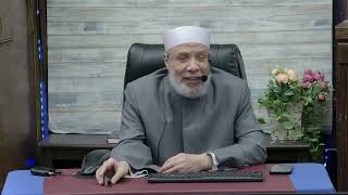 صورة هل الشعور بنزول المذي يفسد الاحرام ويوجب الفدية/الخميــس(06-02-2025م) الحلقــة الثـانيـة