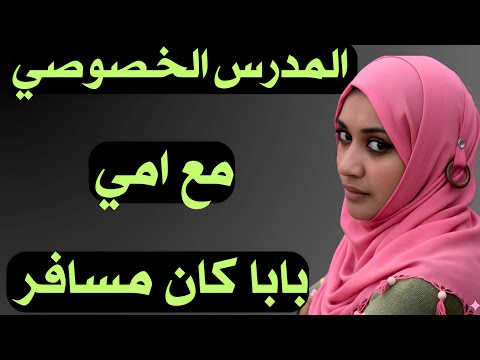 شاهد الفيديو على موقعنا