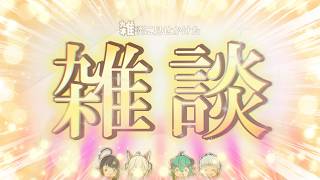 【笑売繁昌】もし目覚ましより『１０分』早く目が覚めたら…そのまま起きる？二度寝する？【二択雑談】