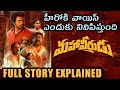 Mahaveerudu Movie Explained In Telugu , Mahaveerudu Explained In Telugu , Maaveeran Story Telugu
