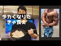 【動物の生態】このマッチョって1日どれくらい肉食うの?