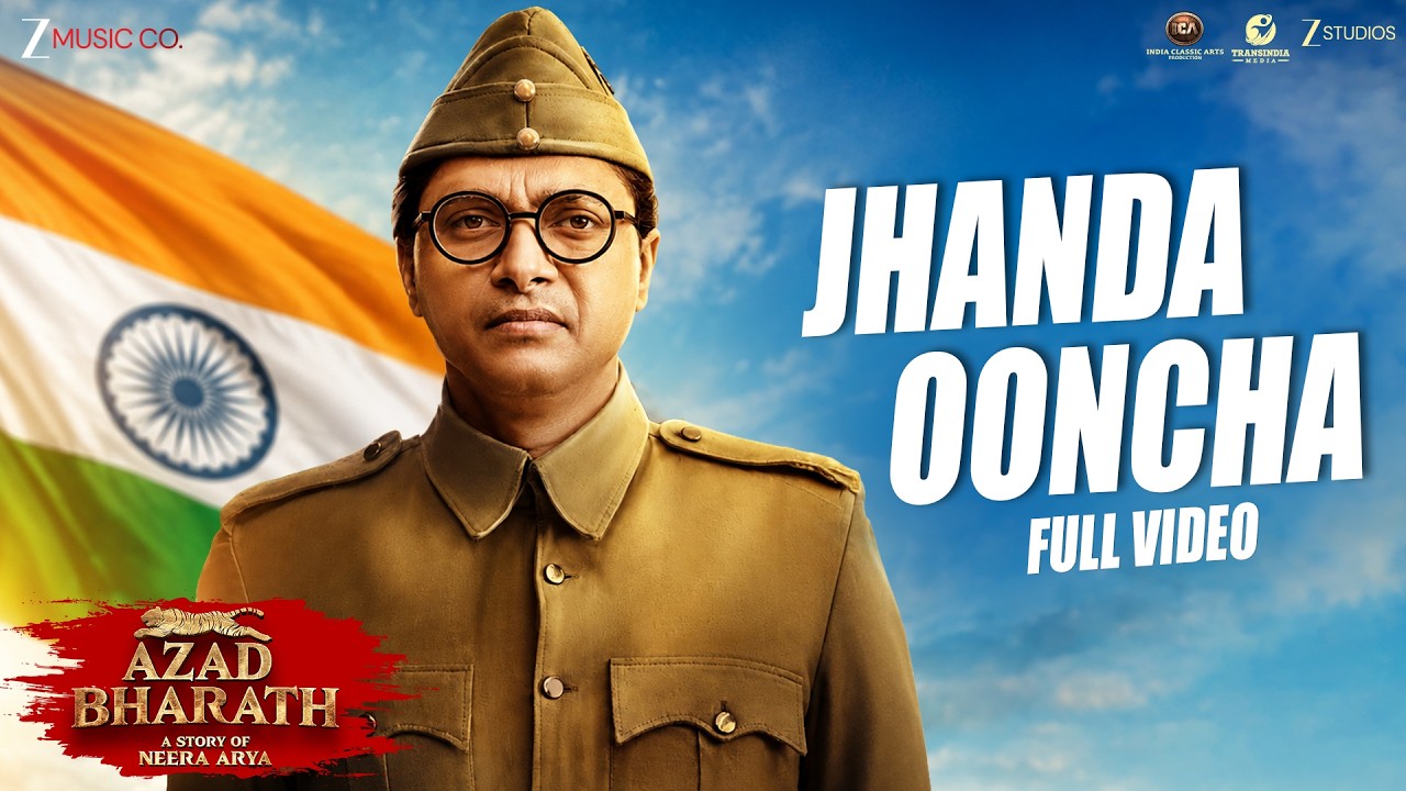 Jhanda Ooncha - Full Video | Azad Bharath | Shreyas Talpade, Roopa Iyer | Gautham Srivatsaa | Harish