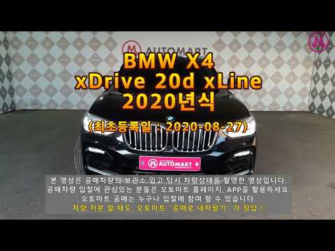 2020년식 BMW X4 xDrive 20d xLine 201102 03