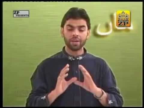 shadman raza-maut ki aghosh me jab thak k so jati ha MAA