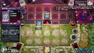 【マスターデュエル】　天盃龍ダイヤ5
