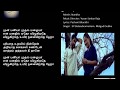Munpaniya Maudhazh Malaiya