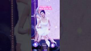 라라라는 빠질 수 없지, 베이비 플라워 지연 #트리플에스 #베이비플라워 #지연
