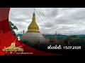 ၼႃႈႁိူၼ်း Video thumbnail