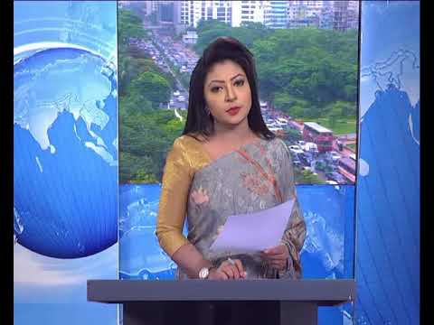 সকাল ০৯ টার সংবাদ, ০৮ জুলােই ২০১৮