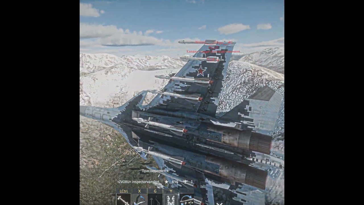 SU-33 | WAR THUNDER | R73💀