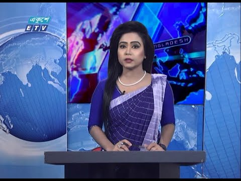 01 Am News || রাত ১ টার সংবাদ || 03 December 2020 | | ETV News
