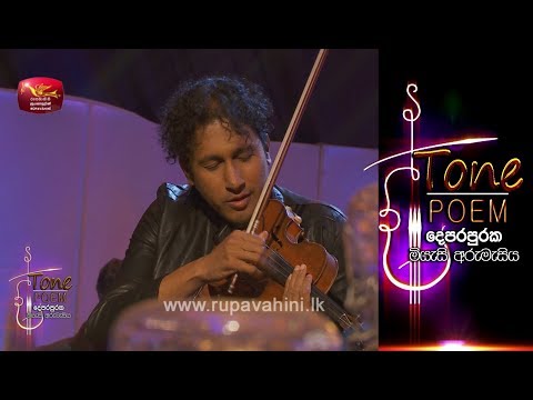 Pirates of the Caribbean & Game of Thrones Themes @ Tone Poem with Dinesh Subasinghe