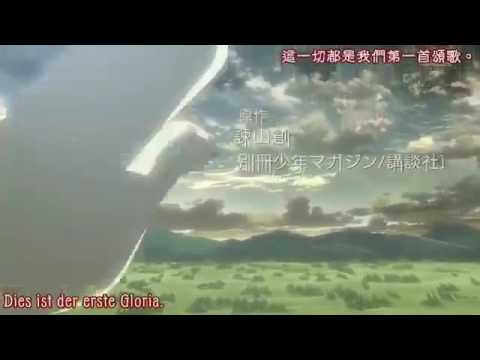 進擊的巨人第一季新主題曲