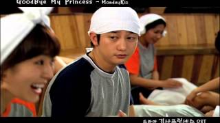 [MV]Goodbye My Princess - 먼데이 키즈 Monday Kiz (검사프린세스 Prosecutor Princess OST)