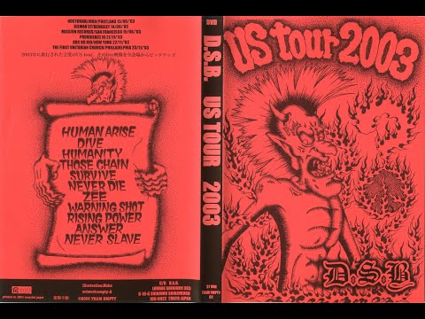 D.S.B. ‎– U.S. Tour 2003 [DVD]