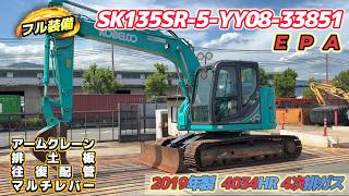 Yanasho YouTube CH