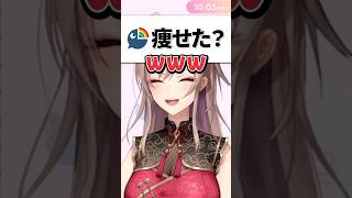 配信者人生で初めてのコメントに爆笑するフレン【にじさんじ/切り抜き/フレン・E・ルスタリオ】