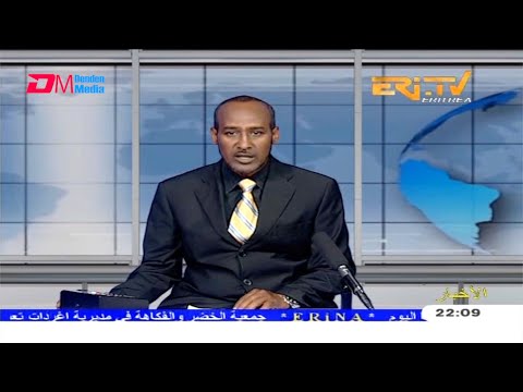 Arabic Evening News for February 15, 2021 - ERi-TV, Eritrea