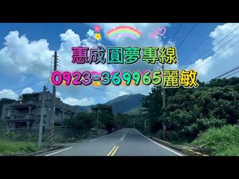 中寮鄉-八杞仙段農地/林地/山坡地出售 第1張共12張