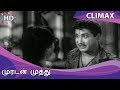 Muradan Muthu Full Movie Climax