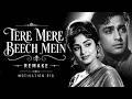 Tere Mere Beech Mein Kaisa Hai Yeh Bandhan Female Version Evergreen Hit 90s Song Motivation
