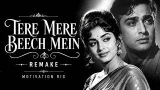 Download lagu Tere Mere Beech Mein | Kaisa Hai Yeh Bandhan | Female Version | Evergreen Hit 90s Song | Motivation mp3