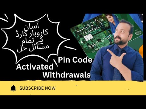 Asaan Karobar All Issue Resolved | Mohsin Aziz