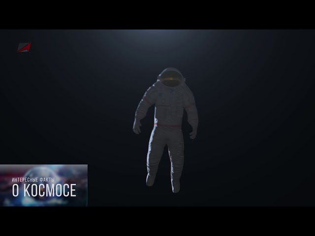 Обложка видео "Самое тёмное место во Вселенной"