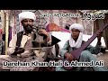 Suroz and Dambura - Darehan Khan Hali & Ahmed Ali | Balochi Saaz | Balochi Suroz | Dambura Saaz