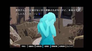 ひらりんの十二ヶ邸演じながら実況その２