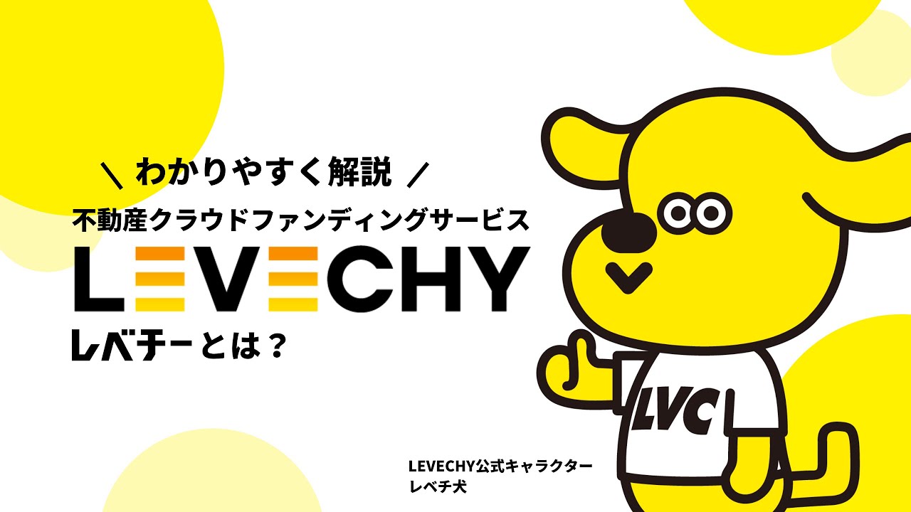 紹介動画のサムネイル