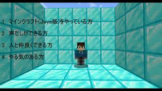 一緒に実況してくれる人を募集します