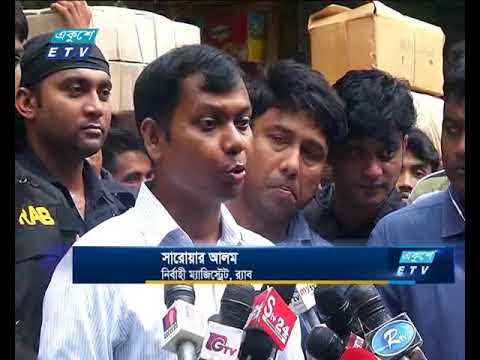 সেমাই তৈরির ৭ কারখানাকে জরিমানা