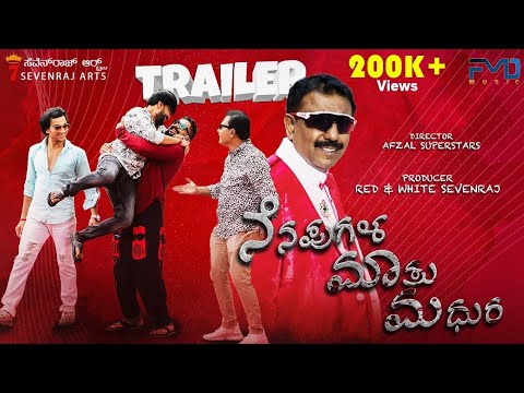 Nenapugala Maatu Madhura Official Trailer