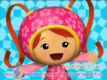 Team Umizoomi