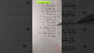 Download lagu Ya Habibal Qolbi - Santri Njoso#islamicmusic#sholawat#dzikir#dua#islam#islamic#islamiclyrics#doa mp3 Download lagu Ya Habibal Qolbi - Santri Njoso#islamicmusic#sholawat#dzikir#dua#islam#islamic#islamiclyrics#doa mp3