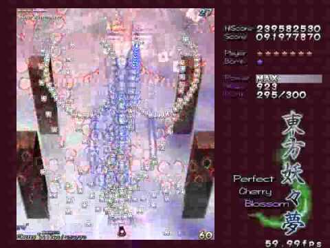 Touhou 7 - Perfect Cherry Blossom - Normal 1CC (SakuyaB) - Stage 4